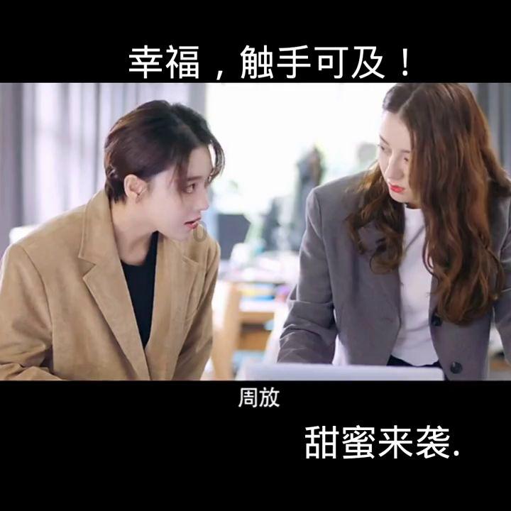 王子逃婚