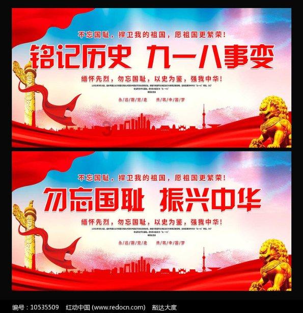 救援行政人员