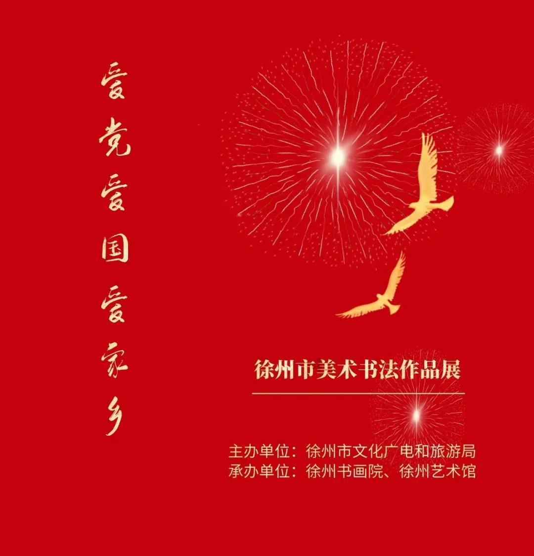 破碎的雕像