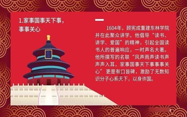 战锤：全面战争