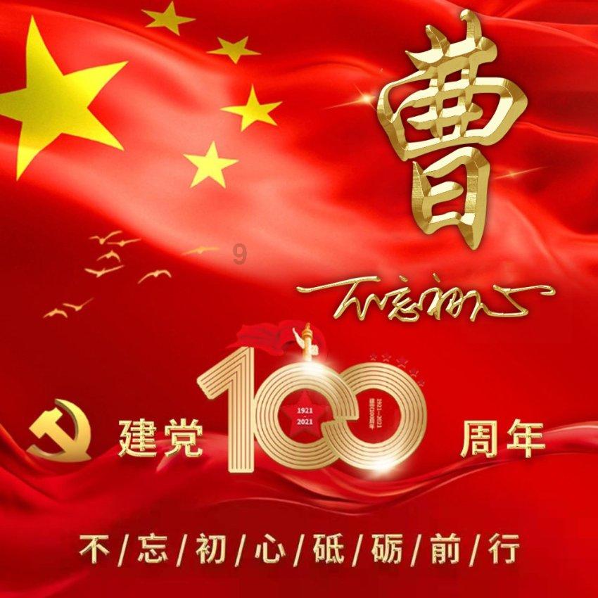 极限脱出九人游戏
