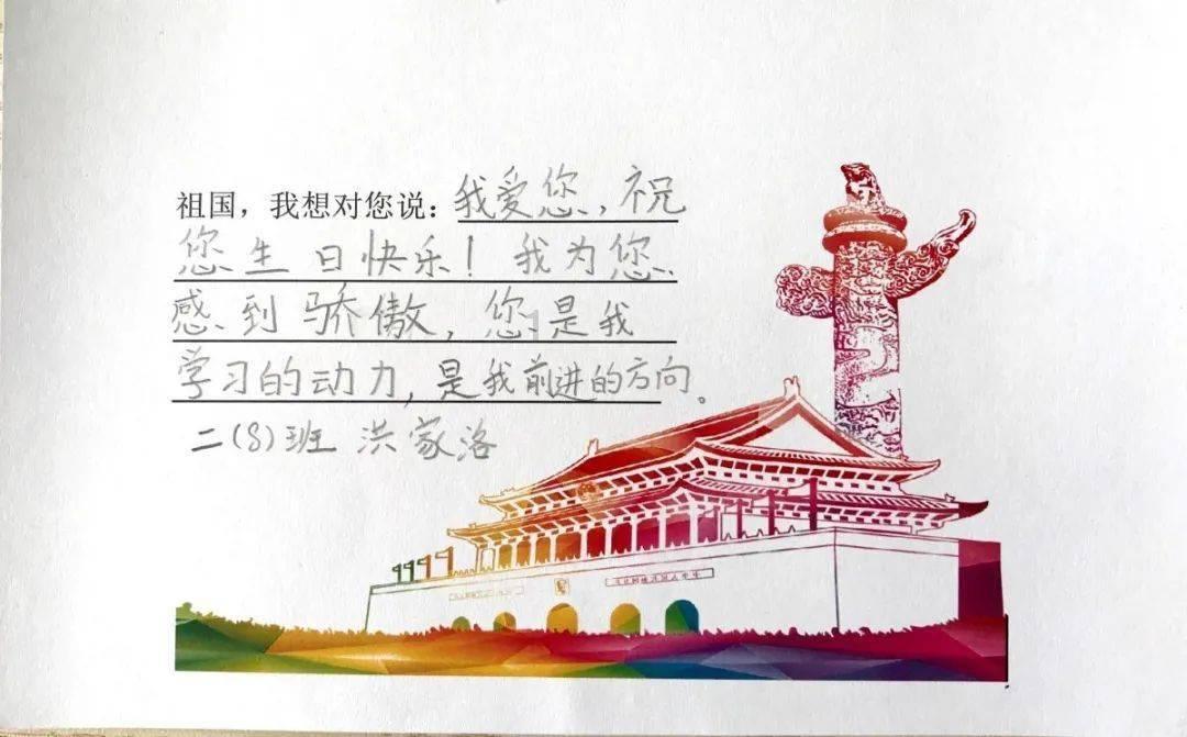 万词王