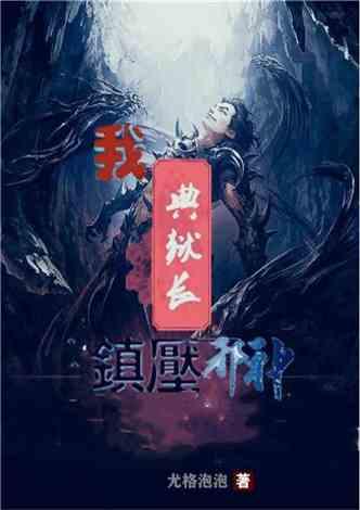 投个篮