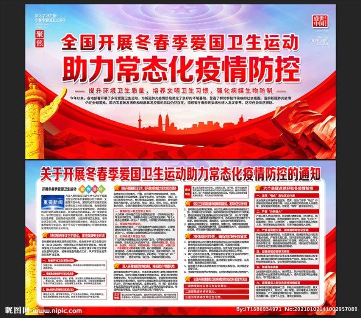 战斗机的反击