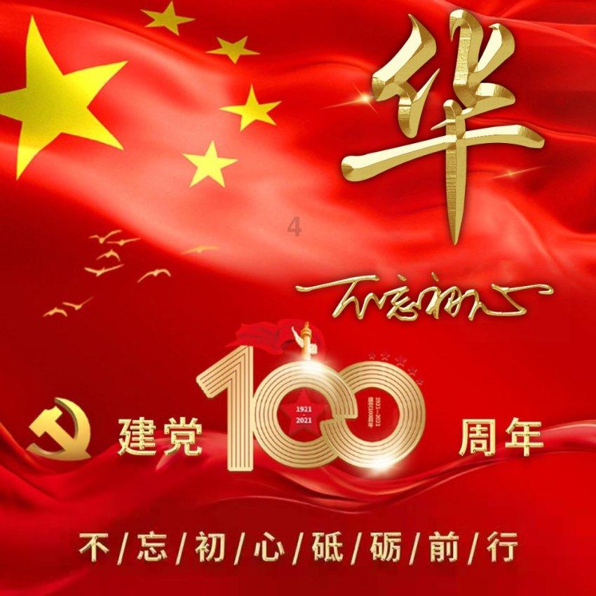 救援贪玩的大象