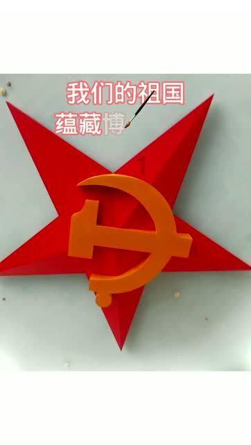 德军总部：新秩序