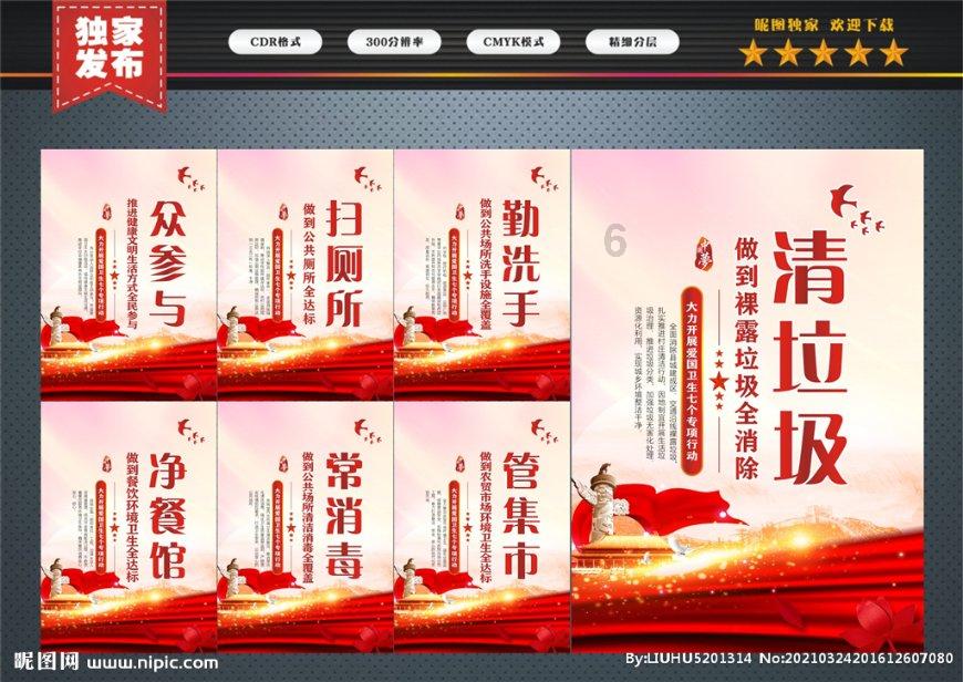幻境森林大逃生