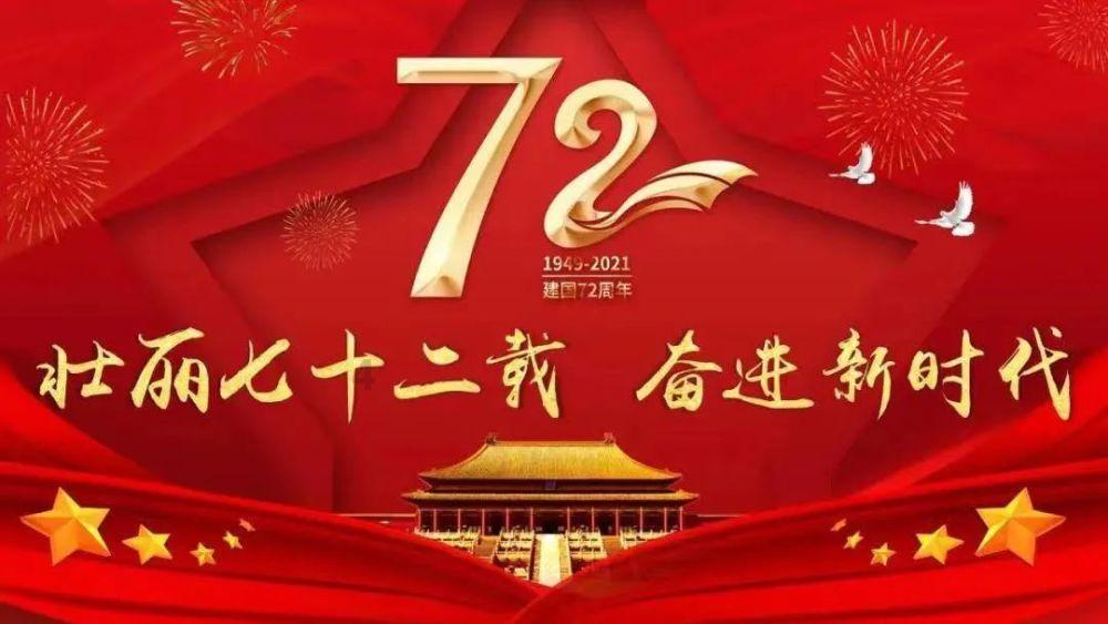 镇魔曲