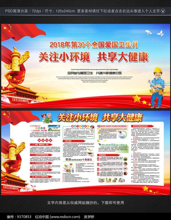 2024中国艺术名家孟国海新春送福大拜年暨贺岁作品展