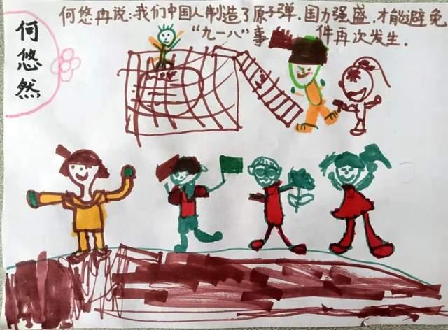 超奥特曼冒险4