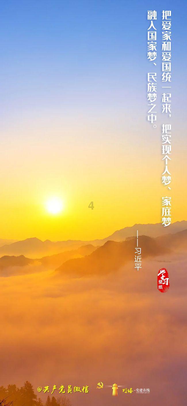 天天三国