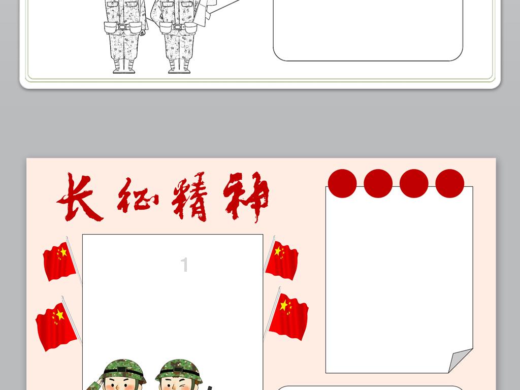 白领和蓝领是干什么的？游戏画面