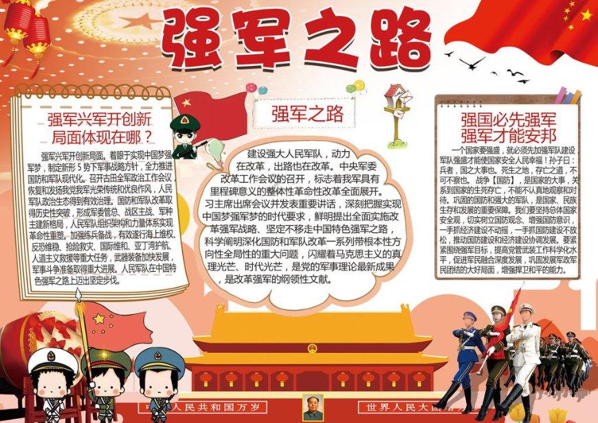 买香椿是应该如何挑选？红叶和绿叶有哪些区别？游戏画面