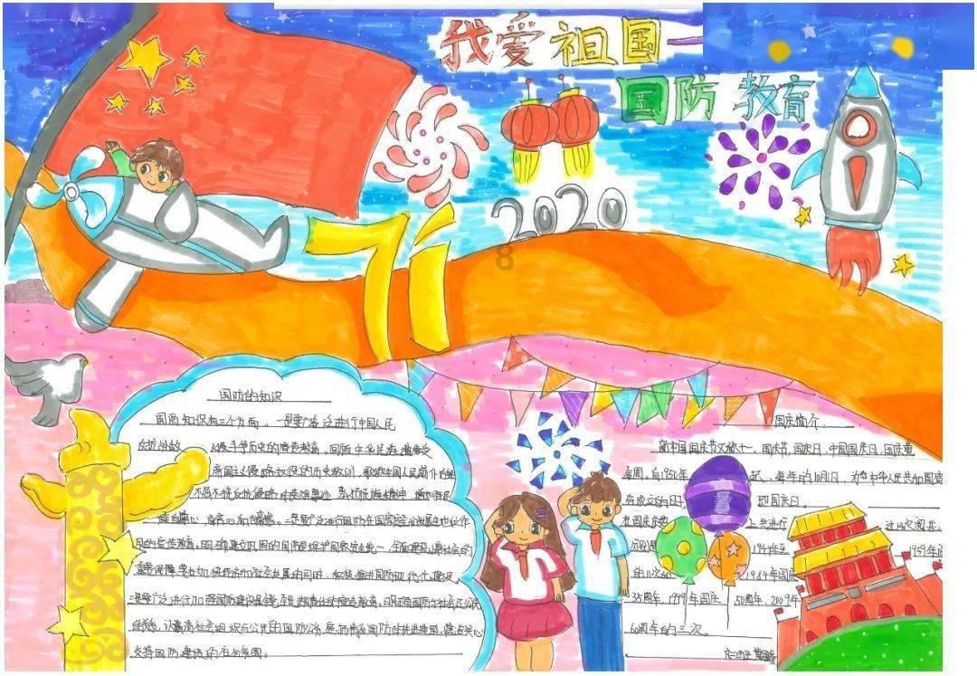 韩国男足世界杯带2百公斤泡菜，已运往卡塔尔，泡菜为何对韩国人那么重要？游戏画面