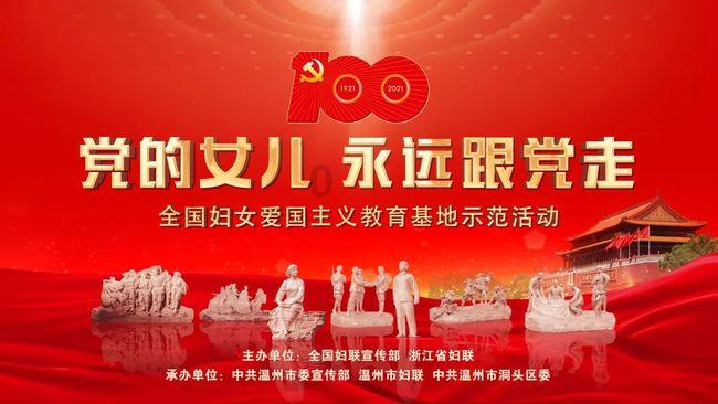 杰茜的欢乐时光