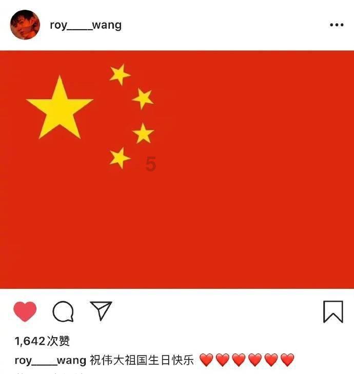 红莲之王
