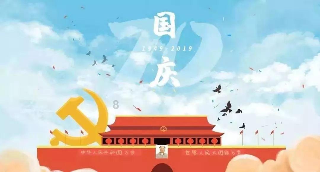 召唤神龙万宁版祖龙