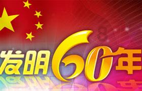 丧尸围城3