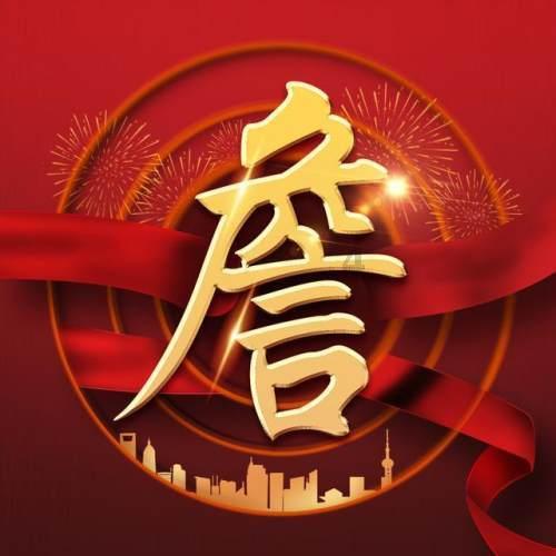 傲农生物预计2023年净亏损30亿元到36亿元
