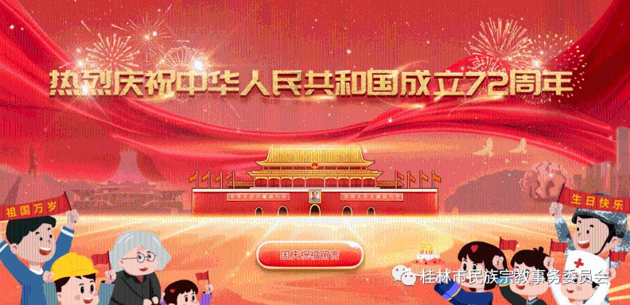 王建中在督查安全生产时强调: 压紧压实责任 做实做细工作 全力维护岁末年初社会大局安全稳定