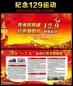 碰到一只流浪狗 看了它一眼之后 就像着了魔似的跟着我