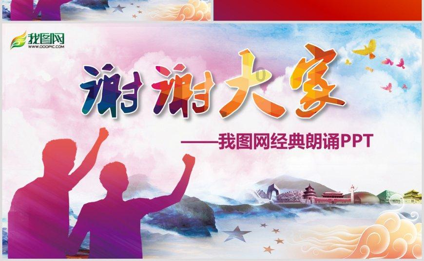 天涯明月刀