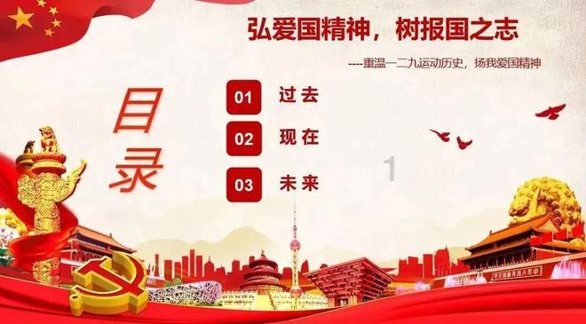 美图秀秀下载2023最新版