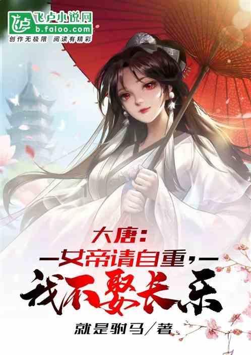 嘉日单词