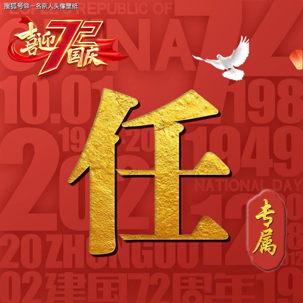 大理白族自治州人民代表大会常务委员会关于设立有关工作委员会的决定