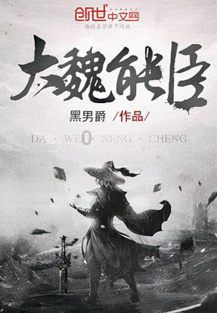 看门狗2