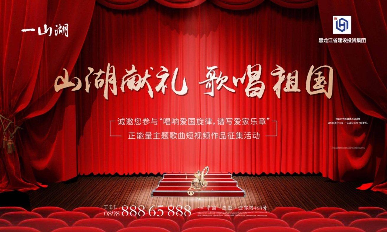 中侨冬奥城市文博馆和跨境电商体验馆开馆
