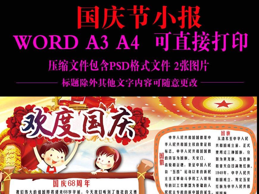 《2024年甘肃省普通高等学校招生考试和录取工作实施方案》20问