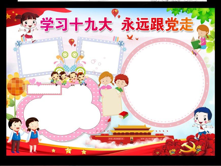 火柴人生存挑战