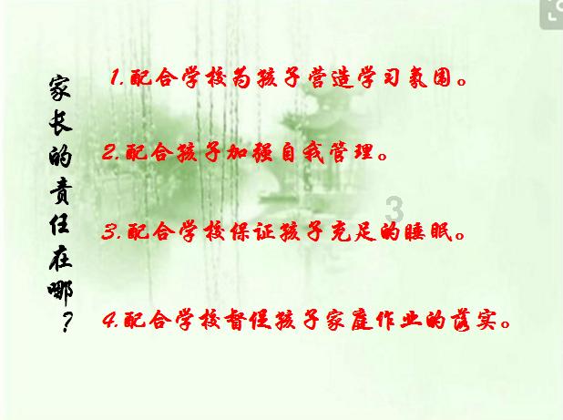 耿建新高级会计学第9版课后思考题答案游戏画面