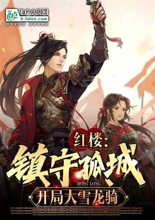 中听 | 依法惩治碰瓷爱国,是最正确的爱国