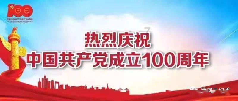 美妙冬季拼图