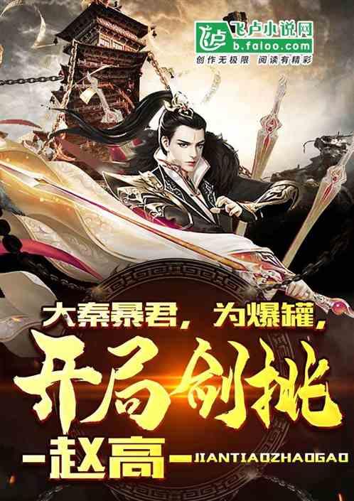 QQ炫舞