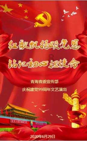 福州:油菜花海引游人