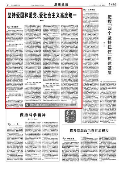 务川县佳利燃气有限公司被罚款2000元