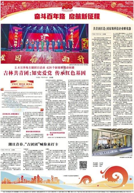 特朗普若上台，将抛弃台当局？公开表示：台湾抢走了我们的生意