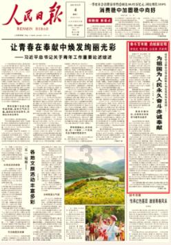在银行自动取款机上存钱会少数钱吗？