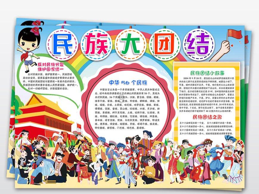 刺激战场