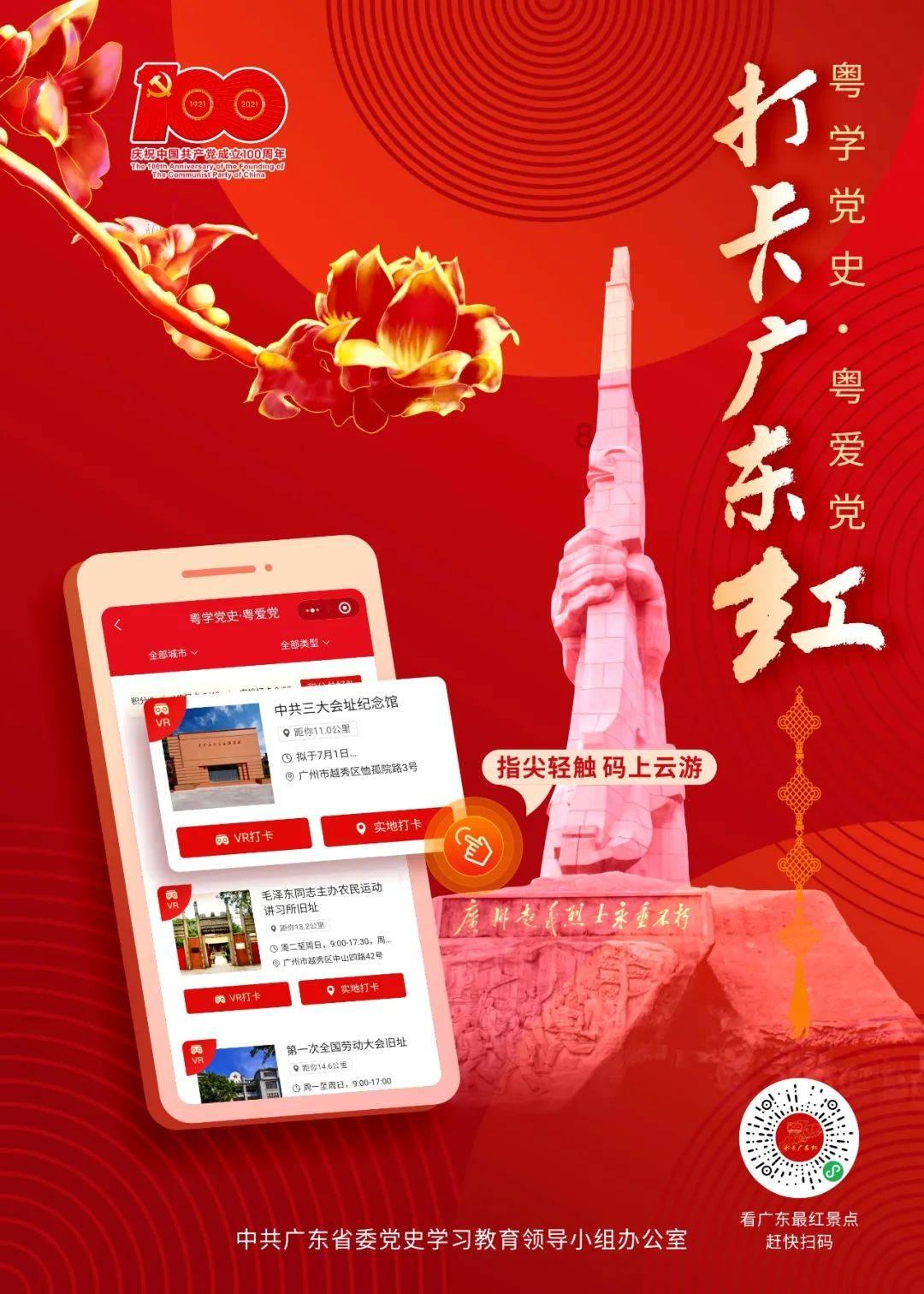 流光之城现在更新到第几集了？游戏画面