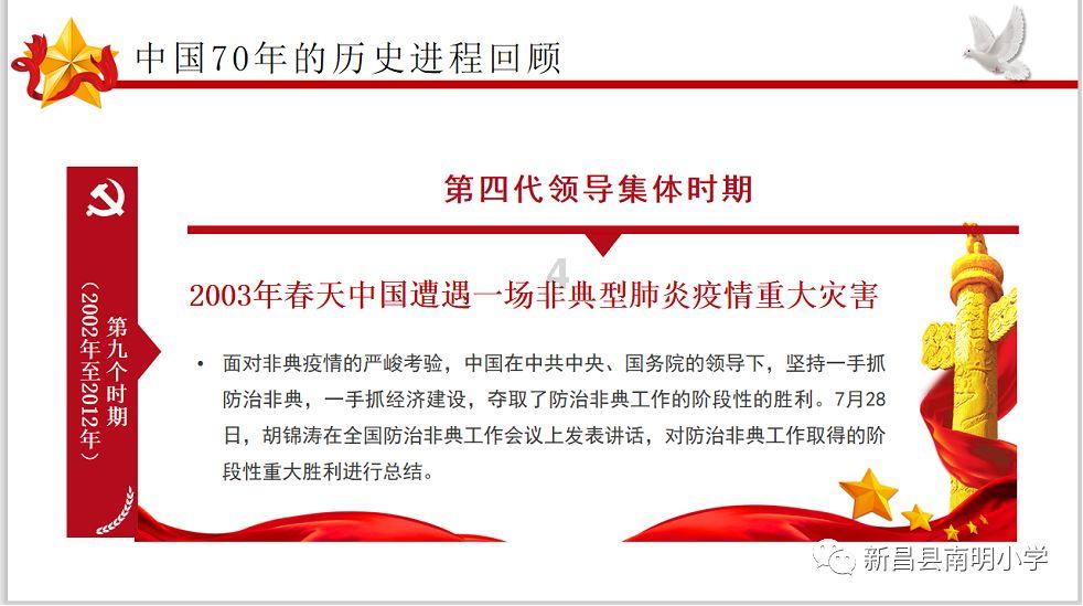 金殿逃脱