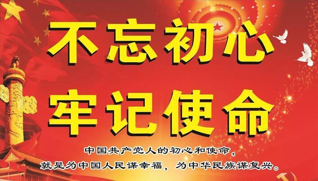 受邀出席
