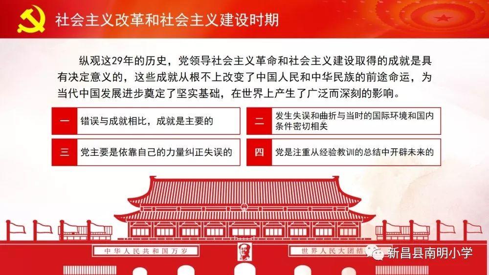 泰盛实业被警示：未及时履行报告义务