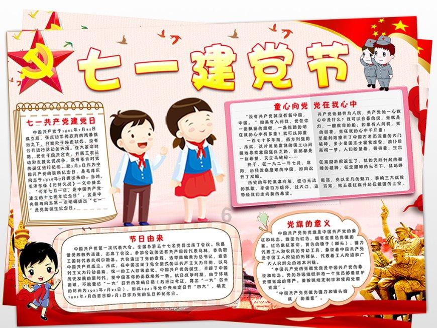 超级闪躲游戏