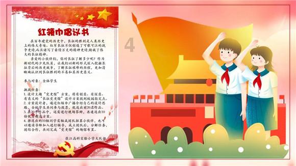 虫虫助手下载