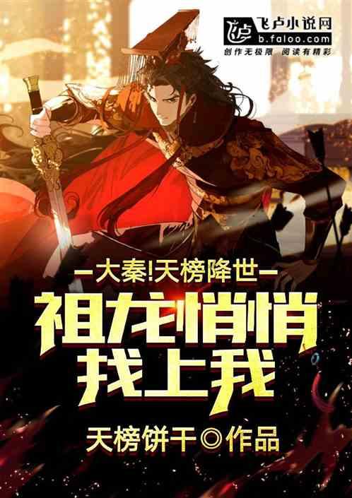 古怪巫师逃离村庄