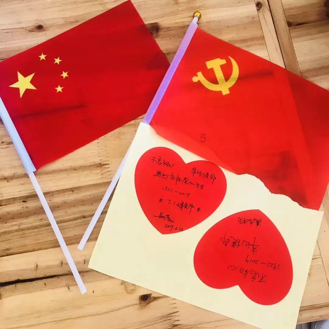 嘉日单词